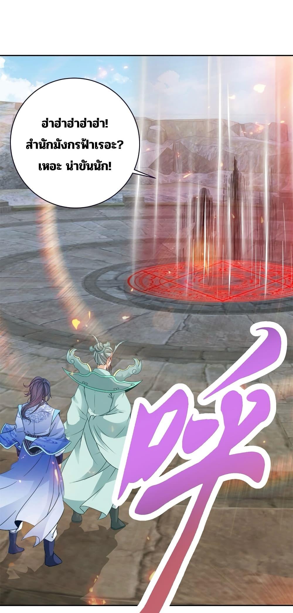 Manga-lc-com อ่านมังงะ อ่านการ์ตูน ออนไลน์ ฟรี Divine Soul Emperor ตอนที่ 1 2 3 4 5 6 7 8 9 10 11 12 13 14 ฟรี ไม่มีโฆษณา Manga-lc - อ่าน มังงะ อ่าน การ์ตูน ออนไลน์ อ่านมังงะ ฟรี