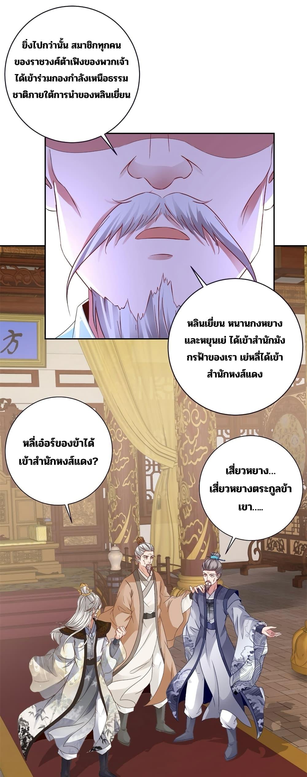 Manga-lc-com อ่านมังงะ อ่านการ์ตูน ออนไลน์ ฟรี Divine Soul Emperor ตอนที่ 1 2 3 4 5 6 7 8 9 10 11 12 13 14 ฟรี ไม่มีโฆษณา Manga-lc - อ่าน มังงะ อ่าน การ์ตูน ออนไลน์ อ่านมังงะ ฟรี