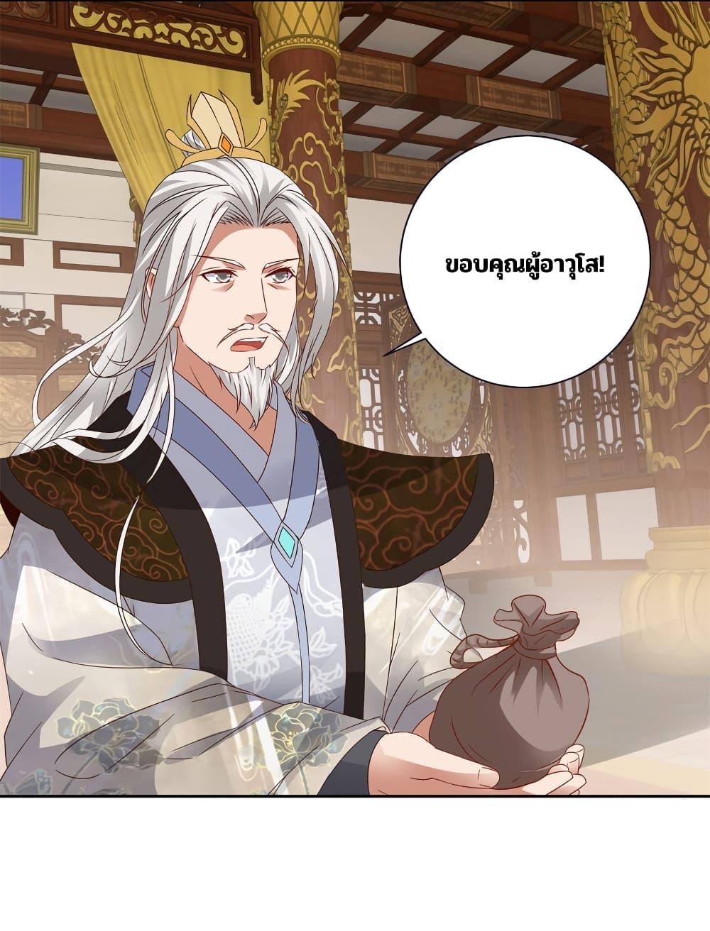 Manga-lc-com อ่านมังงะ อ่านการ์ตูน ออนไลน์ ฟรี Divine Soul Emperor ตอนที่ 1 2 3 4 5 6 7 8 9 10 11 12 13 14 ฟรี ไม่มีโฆษณา Manga-lc - อ่าน มังงะ อ่าน การ์ตูน ออนไลน์ อ่านมังงะ ฟรี