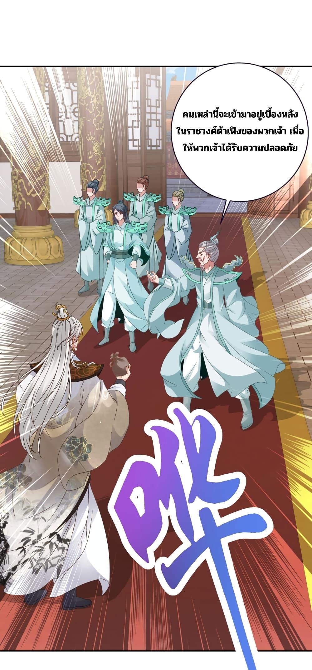 Manga-lc-com อ่านมังงะ อ่านการ์ตูน ออนไลน์ ฟรี Divine Soul Emperor ตอนที่ 1 2 3 4 5 6 7 8 9 10 11 12 13 14 ฟรี ไม่มีโฆษณา Manga-lc - อ่าน มังงะ อ่าน การ์ตูน ออนไลน์ อ่านมังงะ ฟรี
