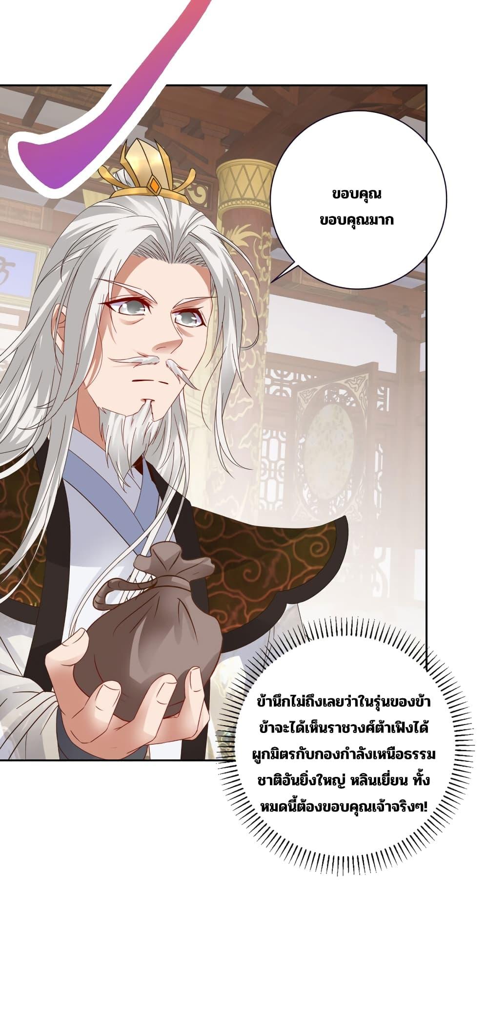 Manga-lc-com อ่านมังงะ อ่านการ์ตูน ออนไลน์ ฟรี Divine Soul Emperor ตอนที่ 1 2 3 4 5 6 7 8 9 10 11 12 13 14 ฟรี ไม่มีโฆษณา Manga-lc - อ่าน มังงะ อ่าน การ์ตูน ออนไลน์ อ่านมังงะ ฟรี