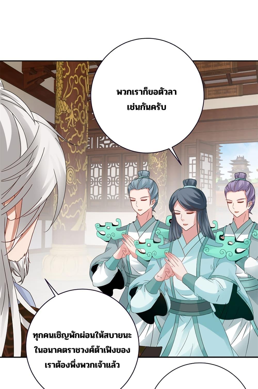 Manga-lc-com อ่านมังงะ อ่านการ์ตูน ออนไลน์ ฟรี Divine Soul Emperor ตอนที่ 1 2 3 4 5 6 7 8 9 10 11 12 13 14 ฟรี ไม่มีโฆษณา Manga-lc - อ่าน มังงะ อ่าน การ์ตูน ออนไลน์ อ่านมังงะ ฟรี