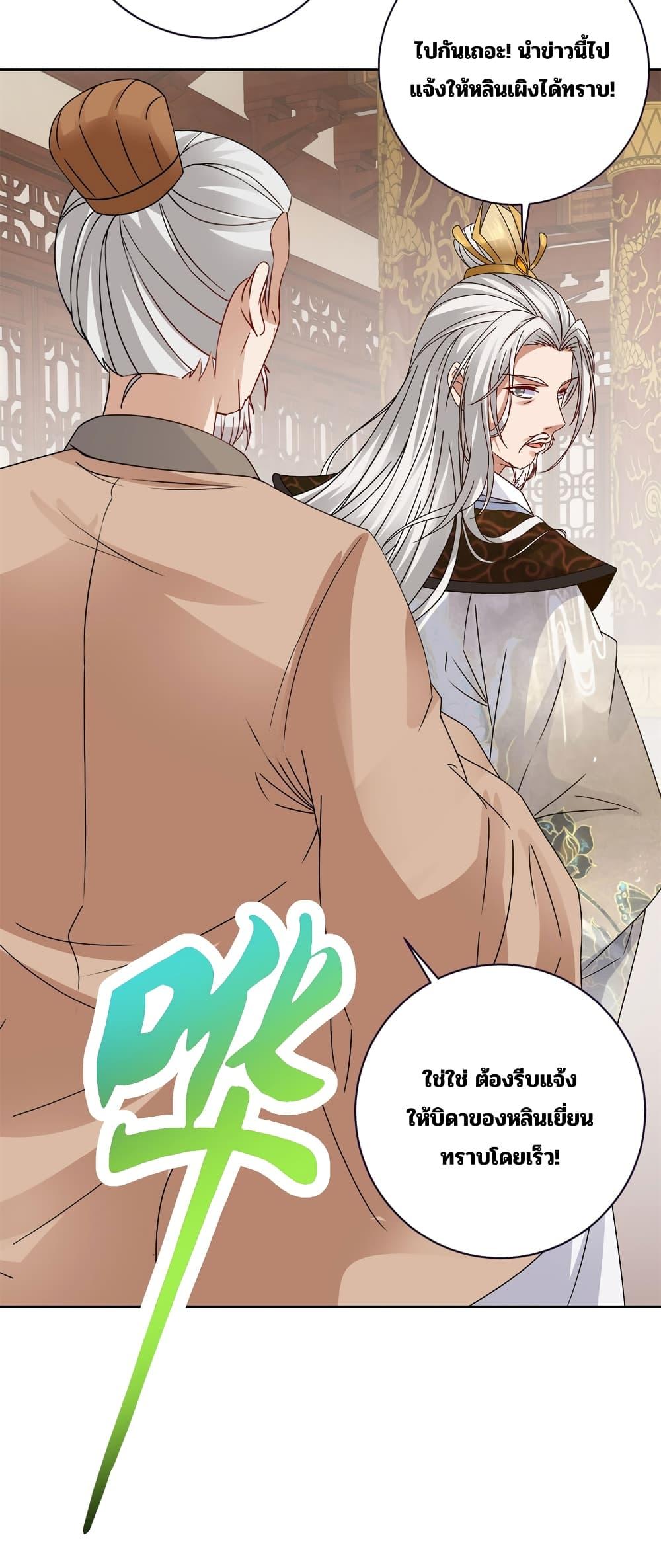 Manga-lc-com อ่านมังงะ อ่านการ์ตูน ออนไลน์ ฟรี Divine Soul Emperor ตอนที่ 1 2 3 4 5 6 7 8 9 10 11 12 13 14 ฟรี ไม่มีโฆษณา Manga-lc - อ่าน มังงะ อ่าน การ์ตูน ออนไลน์ อ่านมังงะ ฟรี