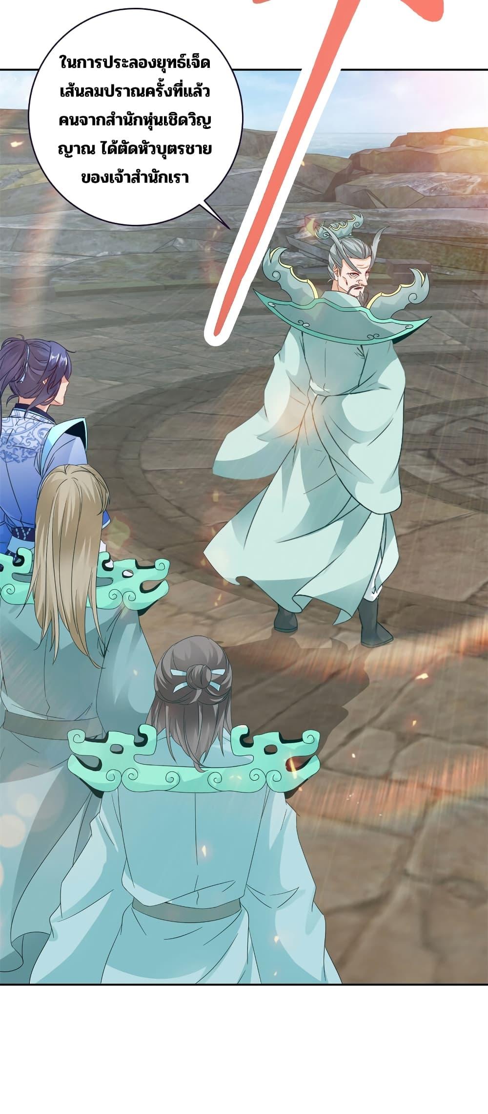 Manga-lc-com อ่านมังงะ อ่านการ์ตูน ออนไลน์ ฟรี Divine Soul Emperor ตอนที่ 1 2 3 4 5 6 7 8 9 10 11 12 13 14 ฟรี ไม่มีโฆษณา Manga-lc - อ่าน มังงะ อ่าน การ์ตูน ออนไลน์ อ่านมังงะ ฟรี
