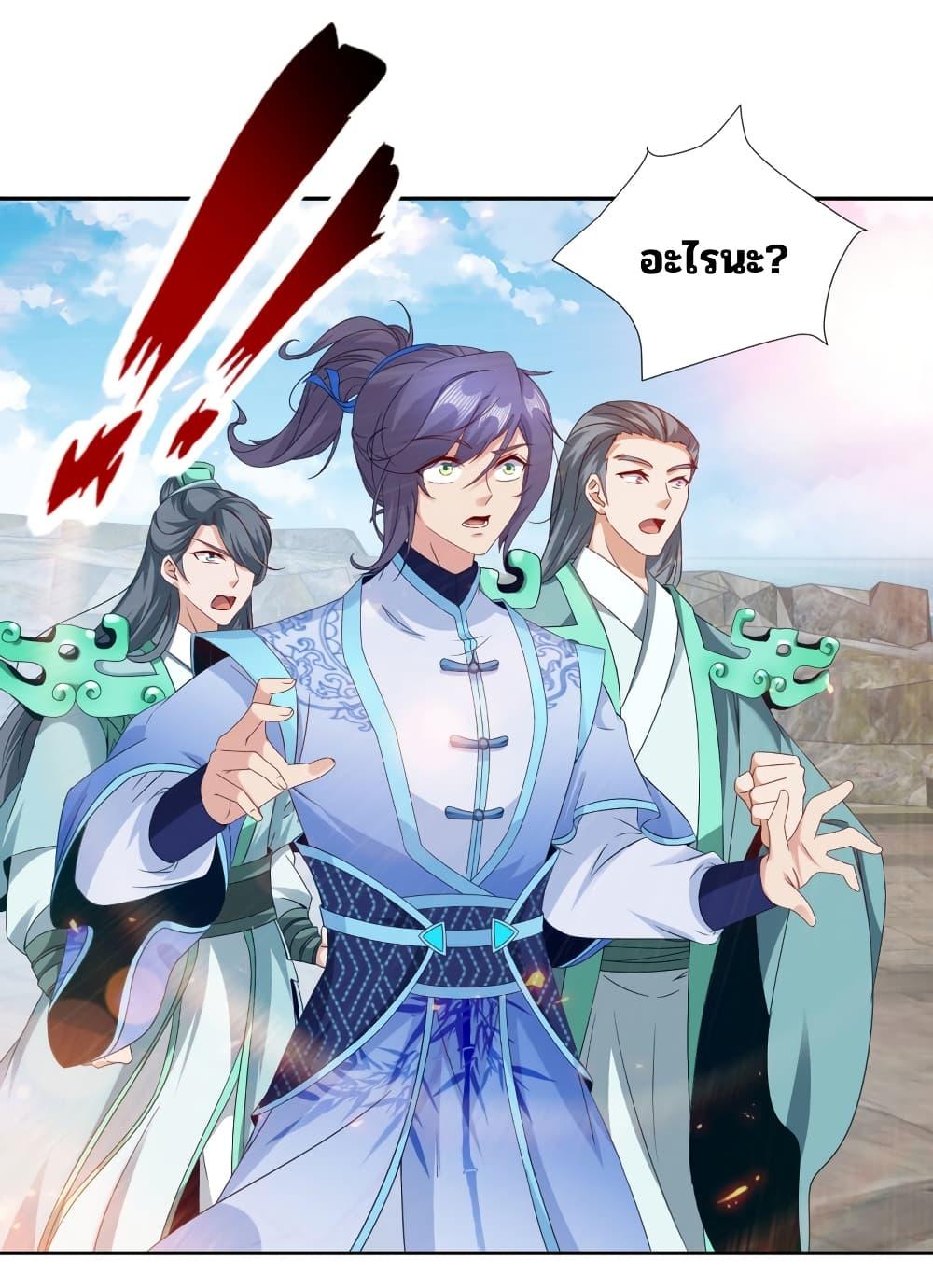 Manga-lc-com อ่านมังงะ อ่านการ์ตูน ออนไลน์ ฟรี Divine Soul Emperor ตอนที่ 1 2 3 4 5 6 7 8 9 10 11 12 13 14 ฟรี ไม่มีโฆษณา Manga-lc - อ่าน มังงะ อ่าน การ์ตูน ออนไลน์ อ่านมังงะ ฟรี