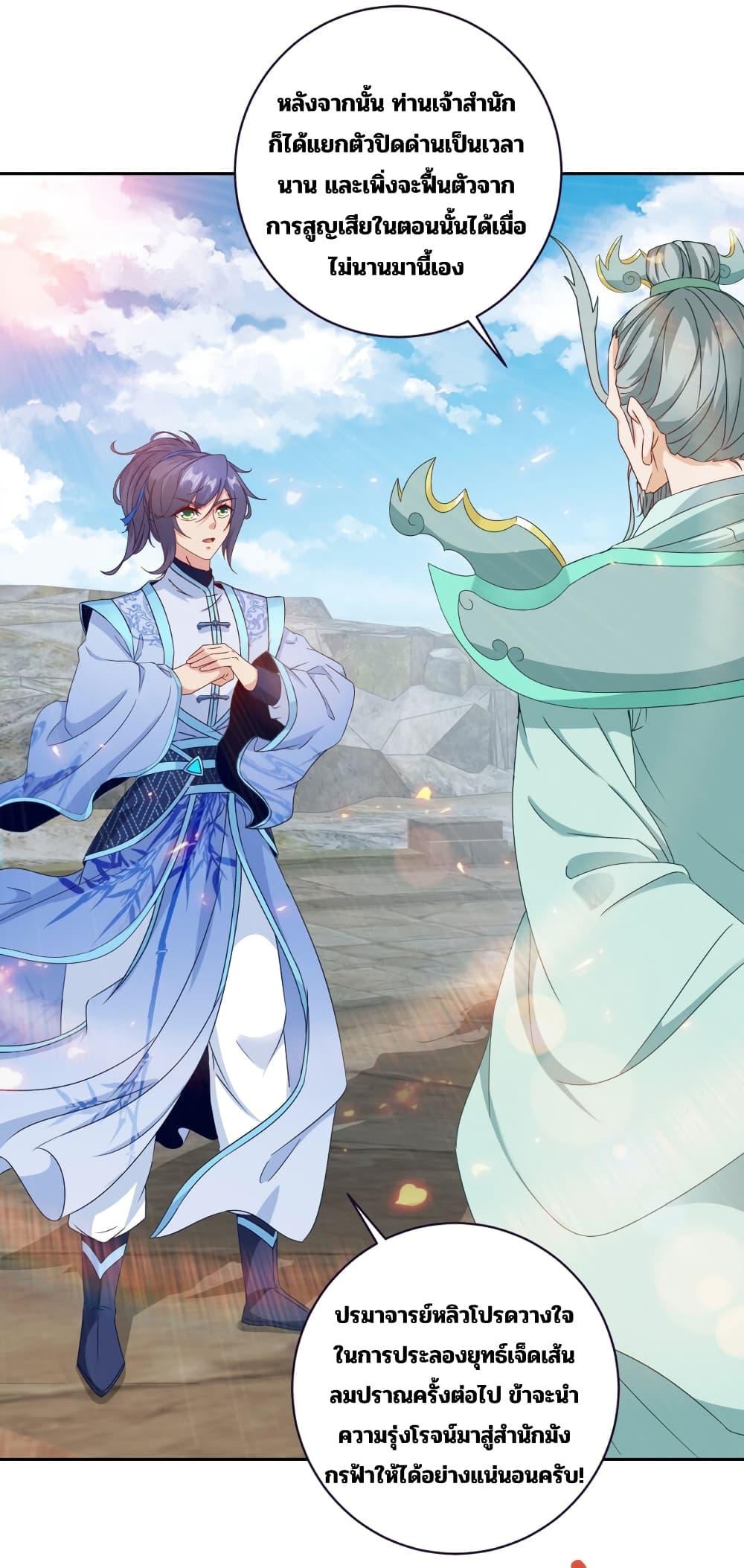 Manga-lc-com อ่านมังงะ อ่านการ์ตูน ออนไลน์ ฟรี Divine Soul Emperor ตอนที่ 1 2 3 4 5 6 7 8 9 10 11 12 13 14 ฟรี ไม่มีโฆษณา Manga-lc - อ่าน มังงะ อ่าน การ์ตูน ออนไลน์ อ่านมังงะ ฟรี