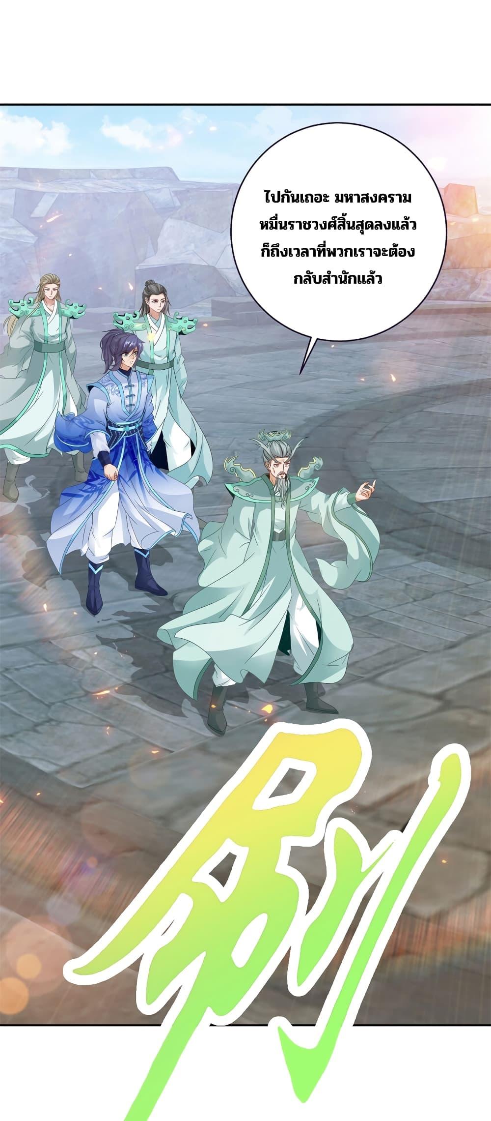 Manga-lc-com อ่านมังงะ อ่านการ์ตูน ออนไลน์ ฟรี Divine Soul Emperor ตอนที่ 1 2 3 4 5 6 7 8 9 10 11 12 13 14 ฟรี ไม่มีโฆษณา Manga-lc - อ่าน มังงะ อ่าน การ์ตูน ออนไลน์ อ่านมังงะ ฟรี