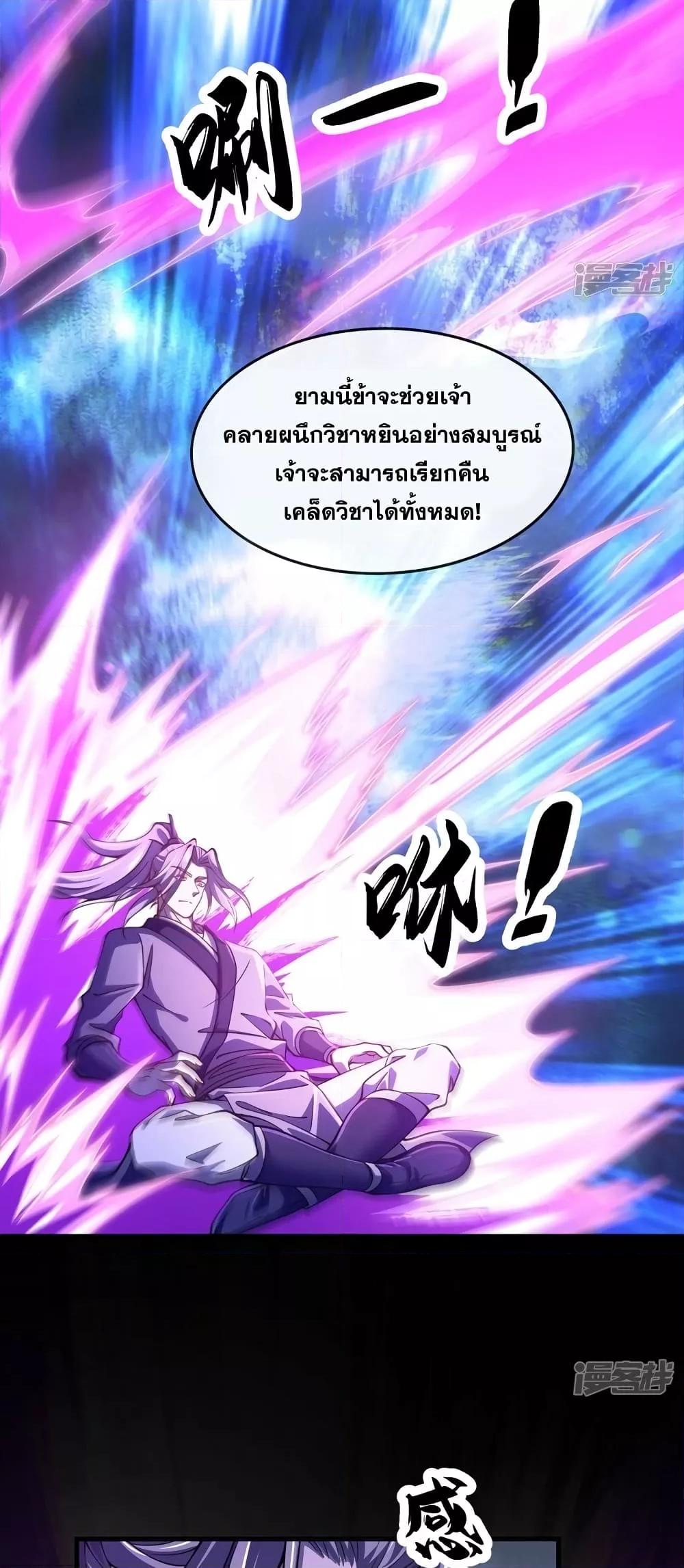 Manga-lc-com อ่านมังงะ อ่านการ์ตูน ออนไลน์ ฟรี The Ten Great Emperors At The Beginning Are All My Apprentices – สิบมหาจักรพรรดิล้วนเป็นศิษย์ของข้า ตอนที่ 1 2 3 4 5 6 7 8 9 10 11 12 13 14 ฟรี ไม่มีโฆษณา Manga-lc - อ่าน มังงะ อ่าน การ์ตูน ออนไลน์ อ่านมังงะ ฟรี