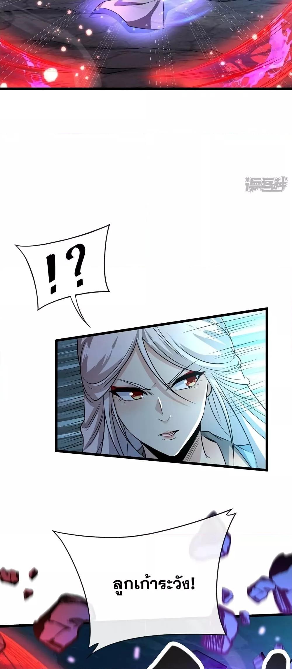 Manga-lc-com อ่านมังงะ อ่านการ์ตูน ออนไลน์ ฟรี The Ten Great Emperors At The Beginning Are All My Apprentices – สิบมหาจักรพรรดิล้วนเป็นศิษย์ของข้า ตอนที่ 1 2 3 4 5 6 7 8 9 10 11 12 13 14 ฟรี ไม่มีโฆษณา Manga-lc - อ่าน มังงะ อ่าน การ์ตูน ออนไลน์ อ่านมังงะ ฟรี