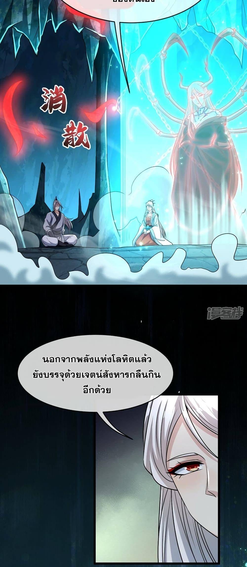 Manga-lc-com อ่านมังงะ อ่านการ์ตูน ออนไลน์ ฟรี The Ten Great Emperors At The Beginning Are All My Apprentices – สิบมหาจักรพรรดิล้วนเป็นศิษย์ของข้า ตอนที่ 1 2 3 4 5 6 7 8 9 10 11 12 13 14 ฟรี ไม่มีโฆษณา Manga-lc - อ่าน มังงะ อ่าน การ์ตูน ออนไลน์ อ่านมังงะ ฟรี