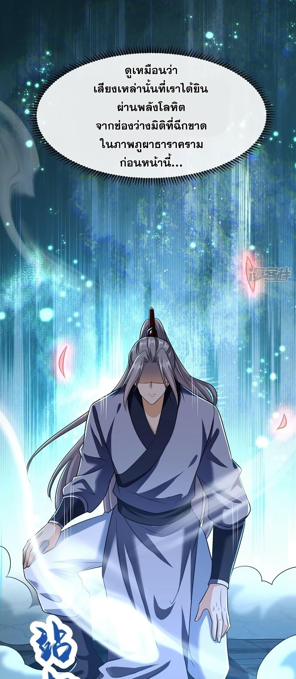 Manga-lc-com อ่านมังงะ อ่านการ์ตูน ออนไลน์ ฟรี The Ten Great Emperors At The Beginning Are All My Apprentices – สิบมหาจักรพรรดิล้วนเป็นศิษย์ของข้า ตอนที่ 1 2 3 4 5 6 7 8 9 10 11 12 13 14 ฟรี ไม่มีโฆษณา Manga-lc - อ่าน มังงะ อ่าน การ์ตูน ออนไลน์ อ่านมังงะ ฟรี