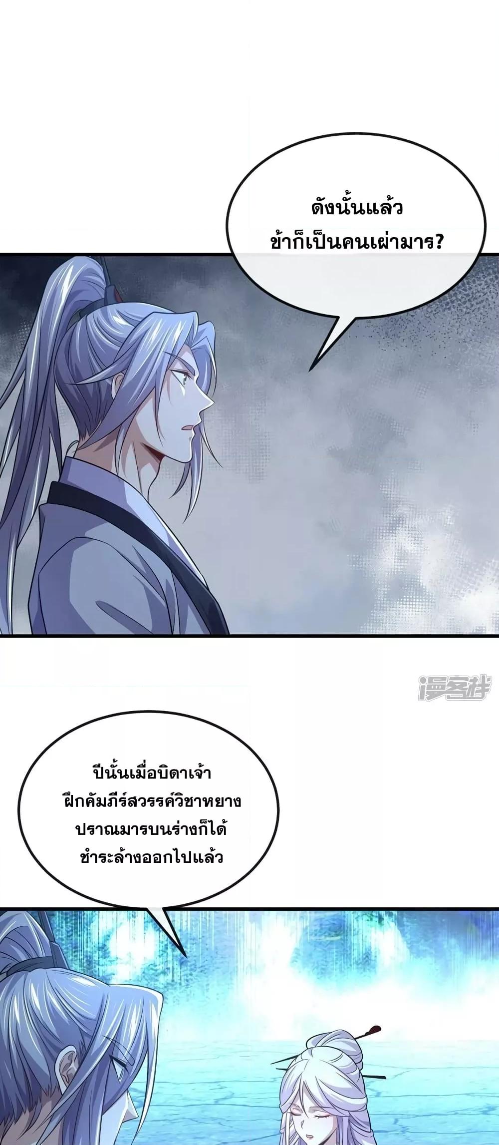 Manga-lc-com อ่านมังงะ อ่านการ์ตูน ออนไลน์ ฟรี The Ten Great Emperors At The Beginning Are All My Apprentices – สิบมหาจักรพรรดิล้วนเป็นศิษย์ของข้า ตอนที่ 1 2 3 4 5 6 7 8 9 10 11 12 13 14 ฟรี ไม่มีโฆษณา Manga-lc - อ่าน มังงะ อ่าน การ์ตูน ออนไลน์ อ่านมังงะ ฟรี