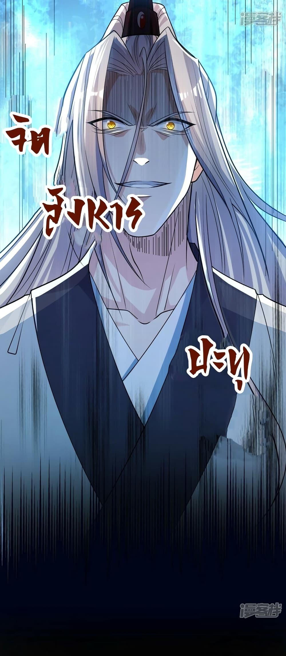 Manga-lc-com อ่านมังงะ อ่านการ์ตูน ออนไลน์ ฟรี The Ten Great Emperors At The Beginning Are All My Apprentices – สิบมหาจักรพรรดิล้วนเป็นศิษย์ของข้า ตอนที่ 1 2 3 4 5 6 7 8 9 10 11 12 13 14 ฟรี ไม่มีโฆษณา Manga-lc - อ่าน มังงะ อ่าน การ์ตูน ออนไลน์ อ่านมังงะ ฟรี