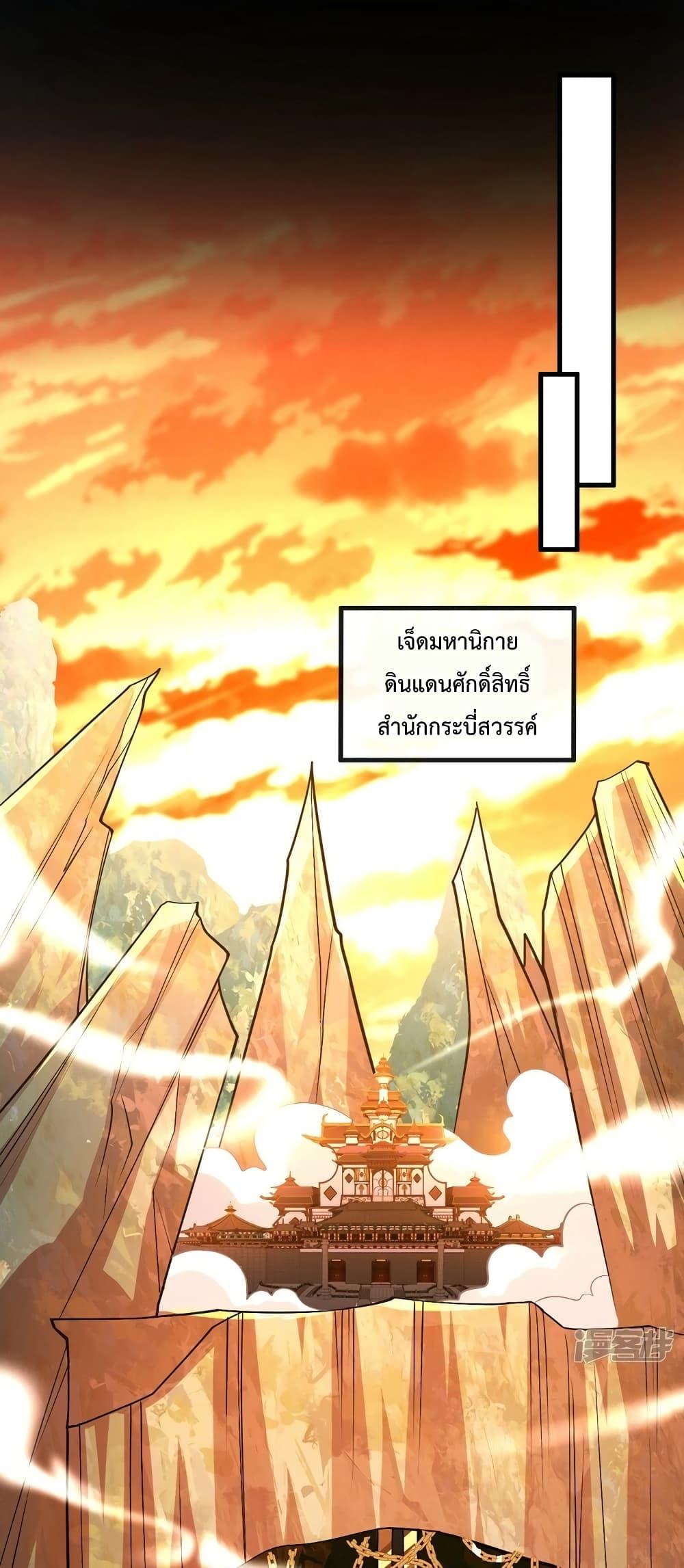 Manga-lc-com อ่านมังงะ อ่านการ์ตูน ออนไลน์ ฟรี The Ten Great Emperors At The Beginning Are All My Apprentices – สิบมหาจักรพรรดิล้วนเป็นศิษย์ของข้า ตอนที่ 1 2 3 4 5 6 7 8 9 10 11 12 13 14 ฟรี ไม่มีโฆษณา Manga-lc - อ่าน มังงะ อ่าน การ์ตูน ออนไลน์ อ่านมังงะ ฟรี