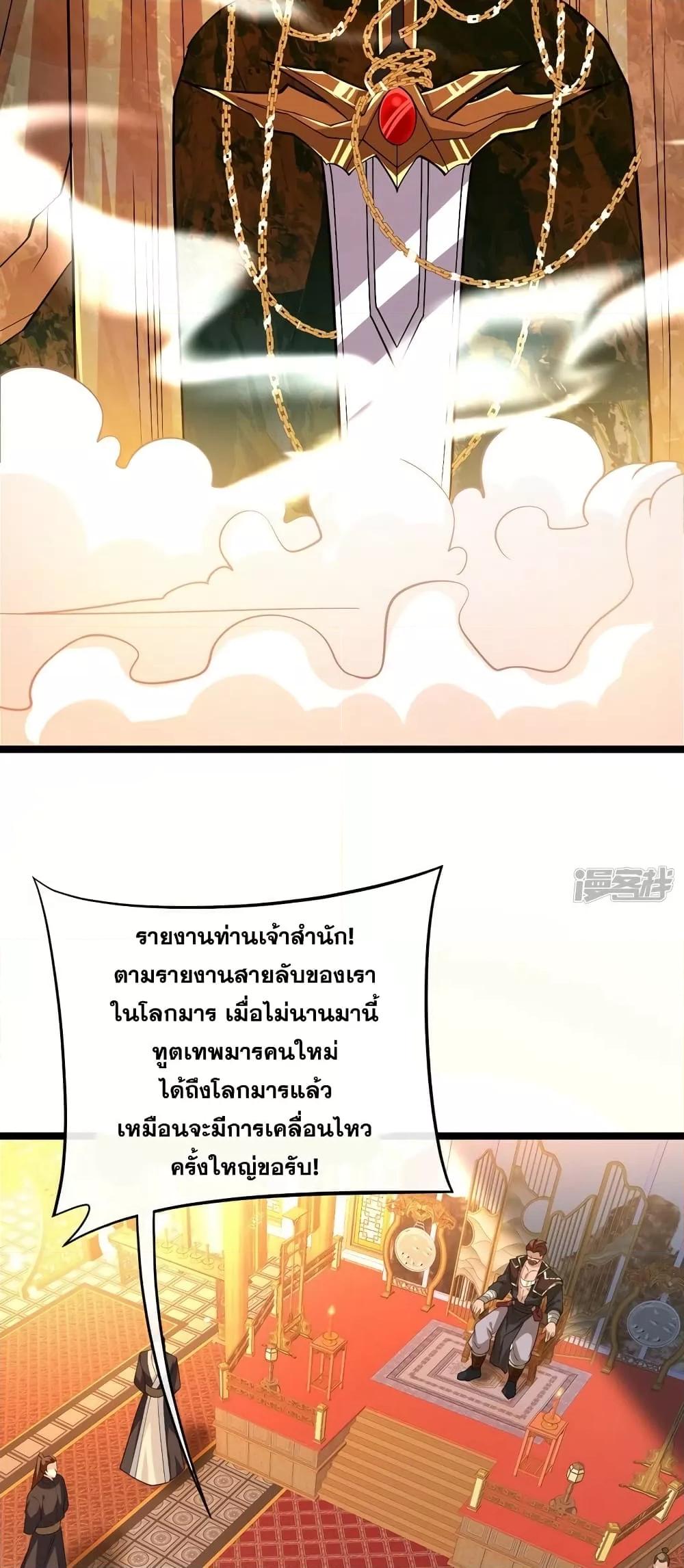 Manga-lc-com อ่านมังงะ อ่านการ์ตูน ออนไลน์ ฟรี The Ten Great Emperors At The Beginning Are All My Apprentices – สิบมหาจักรพรรดิล้วนเป็นศิษย์ของข้า ตอนที่ 1 2 3 4 5 6 7 8 9 10 11 12 13 14 ฟรี ไม่มีโฆษณา Manga-lc - อ่าน มังงะ อ่าน การ์ตูน ออนไลน์ อ่านมังงะ ฟรี