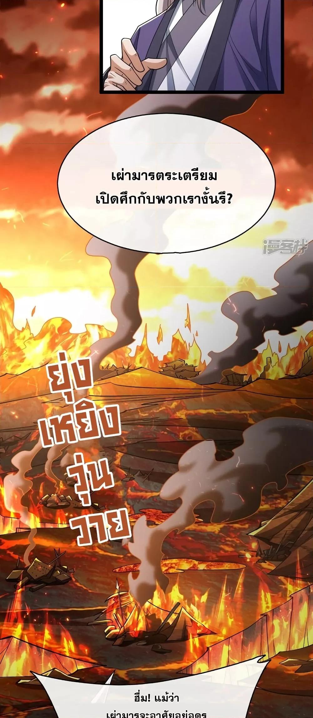 Manga-lc-com อ่านมังงะ อ่านการ์ตูน ออนไลน์ ฟรี The Ten Great Emperors At The Beginning Are All My Apprentices – สิบมหาจักรพรรดิล้วนเป็นศิษย์ของข้า ตอนที่ 1 2 3 4 5 6 7 8 9 10 11 12 13 14 ฟรี ไม่มีโฆษณา Manga-lc - อ่าน มังงะ อ่าน การ์ตูน ออนไลน์ อ่านมังงะ ฟรี