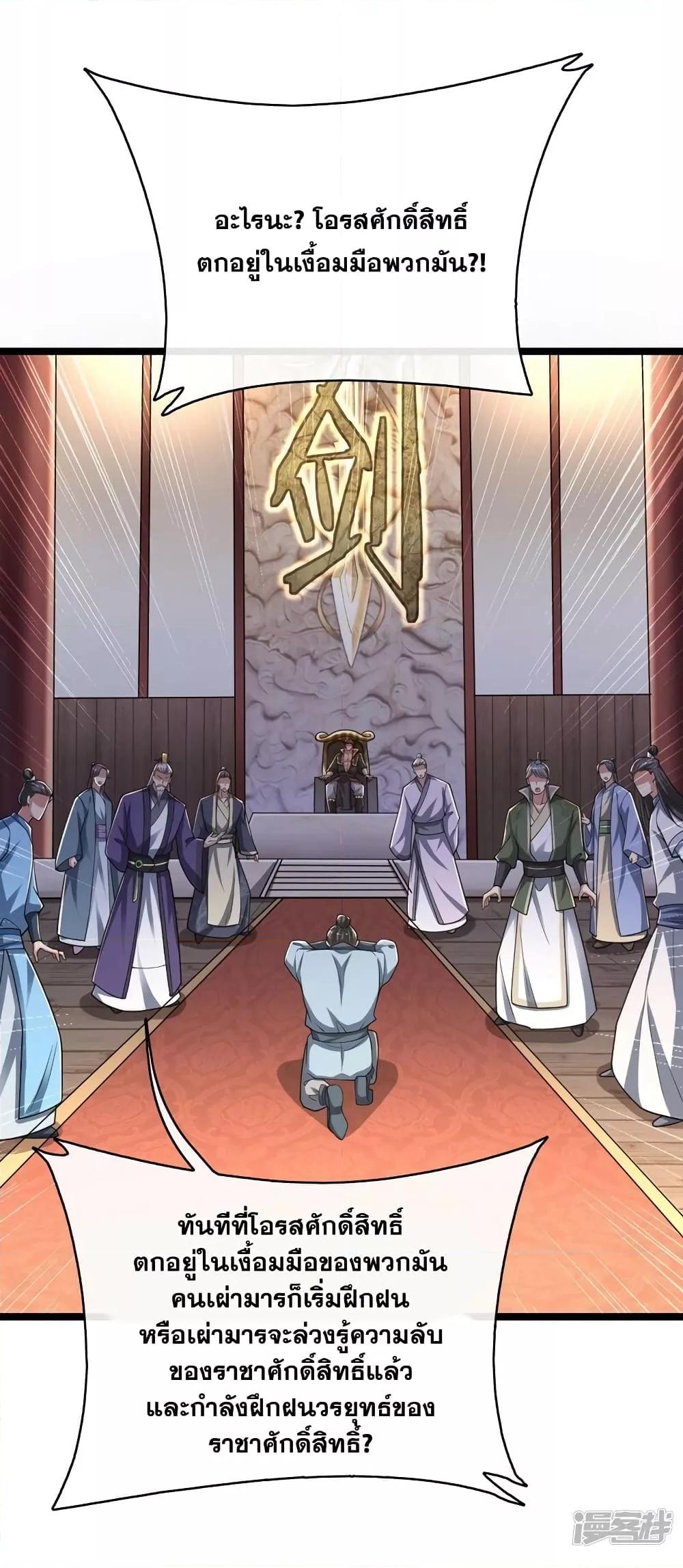 Manga-lc-com อ่านมังงะ อ่านการ์ตูน ออนไลน์ ฟรี The Ten Great Emperors At The Beginning Are All My Apprentices – สิบมหาจักรพรรดิล้วนเป็นศิษย์ของข้า ตอนที่ 1 2 3 4 5 6 7 8 9 10 11 12 13 14 ฟรี ไม่มีโฆษณา Manga-lc - อ่าน มังงะ อ่าน การ์ตูน ออนไลน์ อ่านมังงะ ฟรี