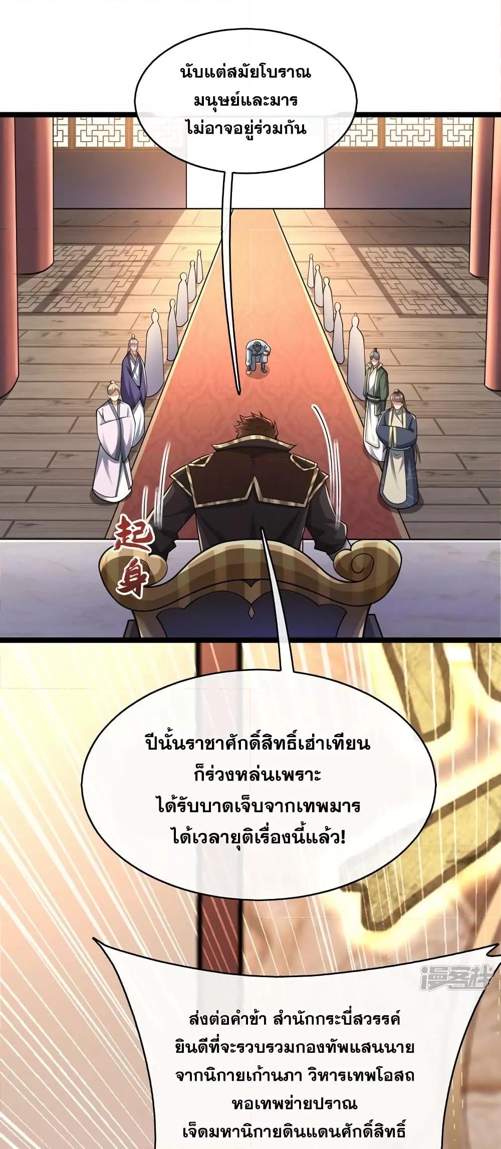Manga-lc-com อ่านมังงะ อ่านการ์ตูน ออนไลน์ ฟรี The Ten Great Emperors At The Beginning Are All My Apprentices – สิบมหาจักรพรรดิล้วนเป็นศิษย์ของข้า ตอนที่ 1 2 3 4 5 6 7 8 9 10 11 12 13 14 ฟรี ไม่มีโฆษณา Manga-lc - อ่าน มังงะ อ่าน การ์ตูน ออนไลน์ อ่านมังงะ ฟรี