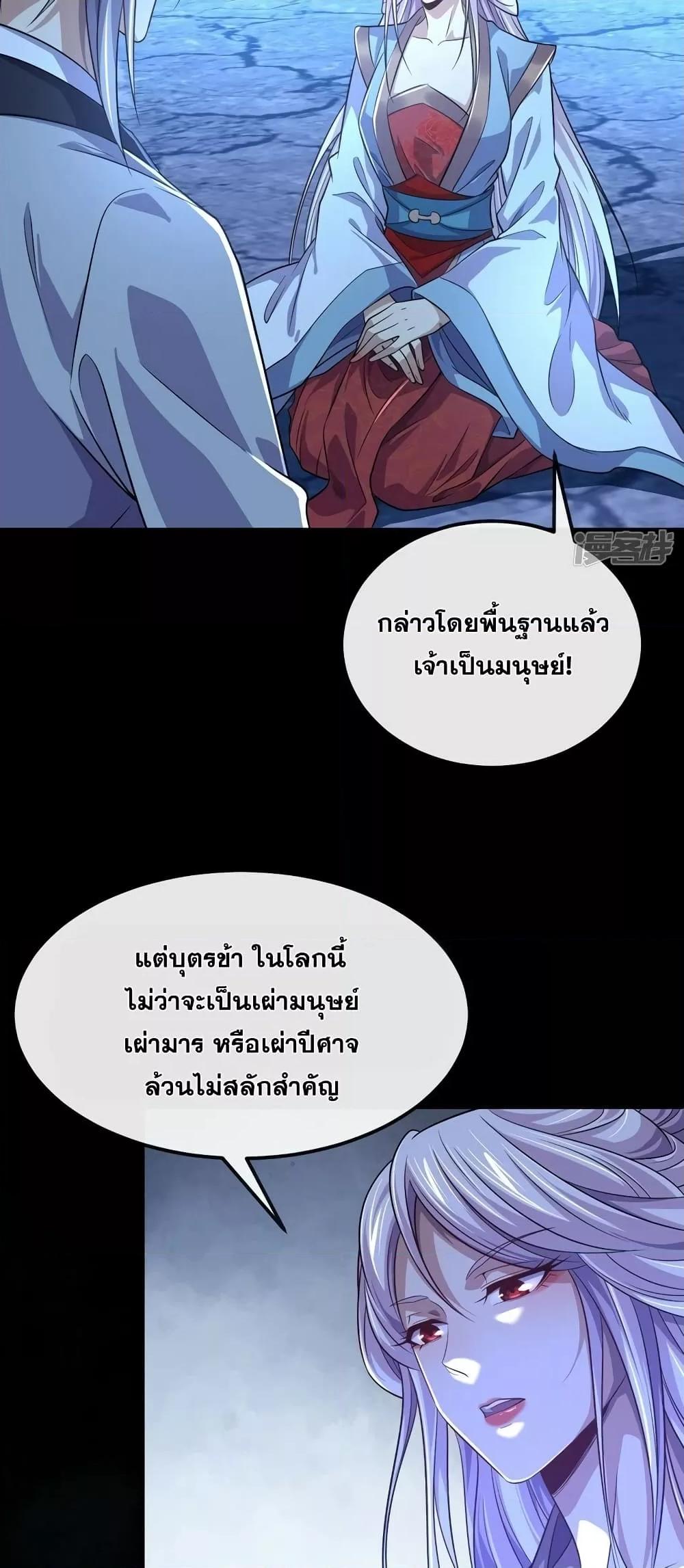 Manga-lc-com อ่านมังงะ อ่านการ์ตูน ออนไลน์ ฟรี The Ten Great Emperors At The Beginning Are All My Apprentices – สิบมหาจักรพรรดิล้วนเป็นศิษย์ของข้า ตอนที่ 1 2 3 4 5 6 7 8 9 10 11 12 13 14 ฟรี ไม่มีโฆษณา Manga-lc - อ่าน มังงะ อ่าน การ์ตูน ออนไลน์ อ่านมังงะ ฟรี