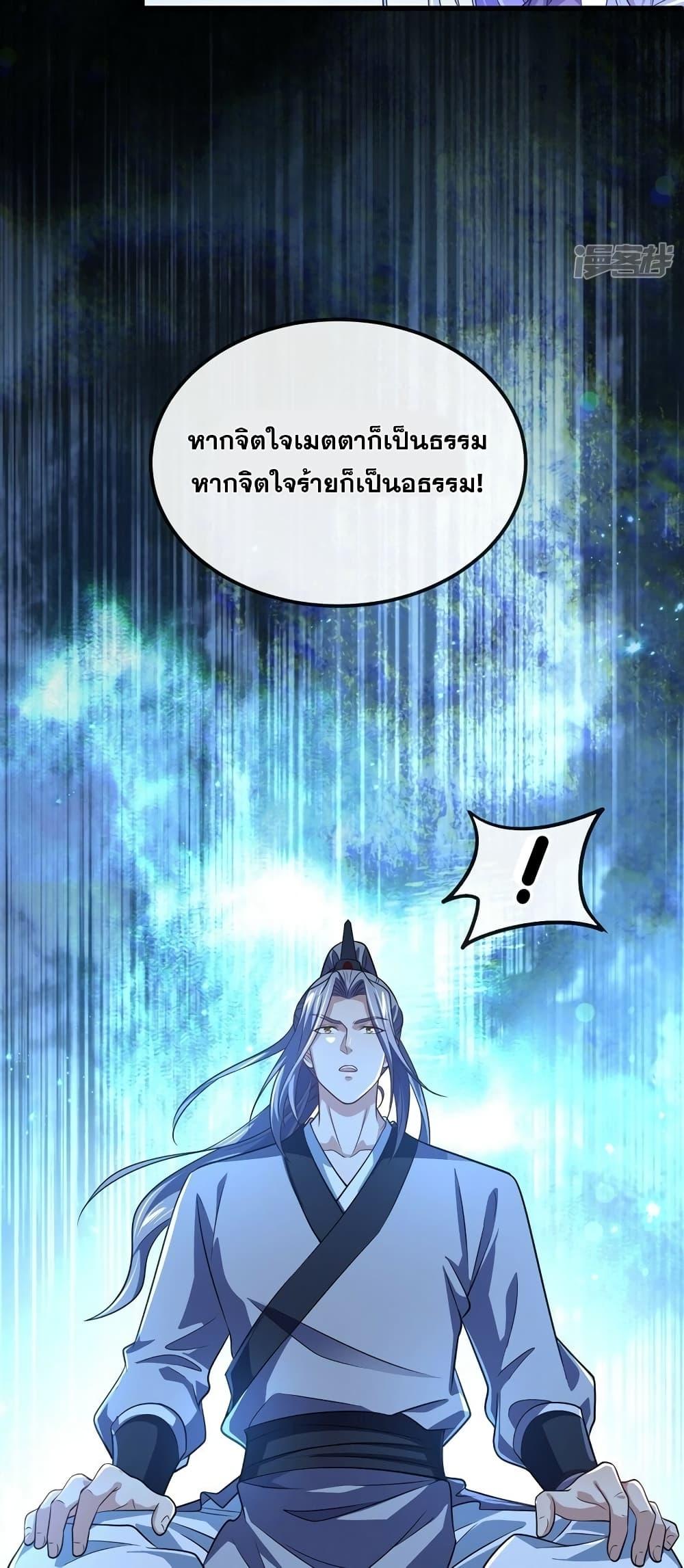Manga-lc-com อ่านมังงะ อ่านการ์ตูน ออนไลน์ ฟรี The Ten Great Emperors At The Beginning Are All My Apprentices – สิบมหาจักรพรรดิล้วนเป็นศิษย์ของข้า ตอนที่ 1 2 3 4 5 6 7 8 9 10 11 12 13 14 ฟรี ไม่มีโฆษณา Manga-lc - อ่าน มังงะ อ่าน การ์ตูน ออนไลน์ อ่านมังงะ ฟรี