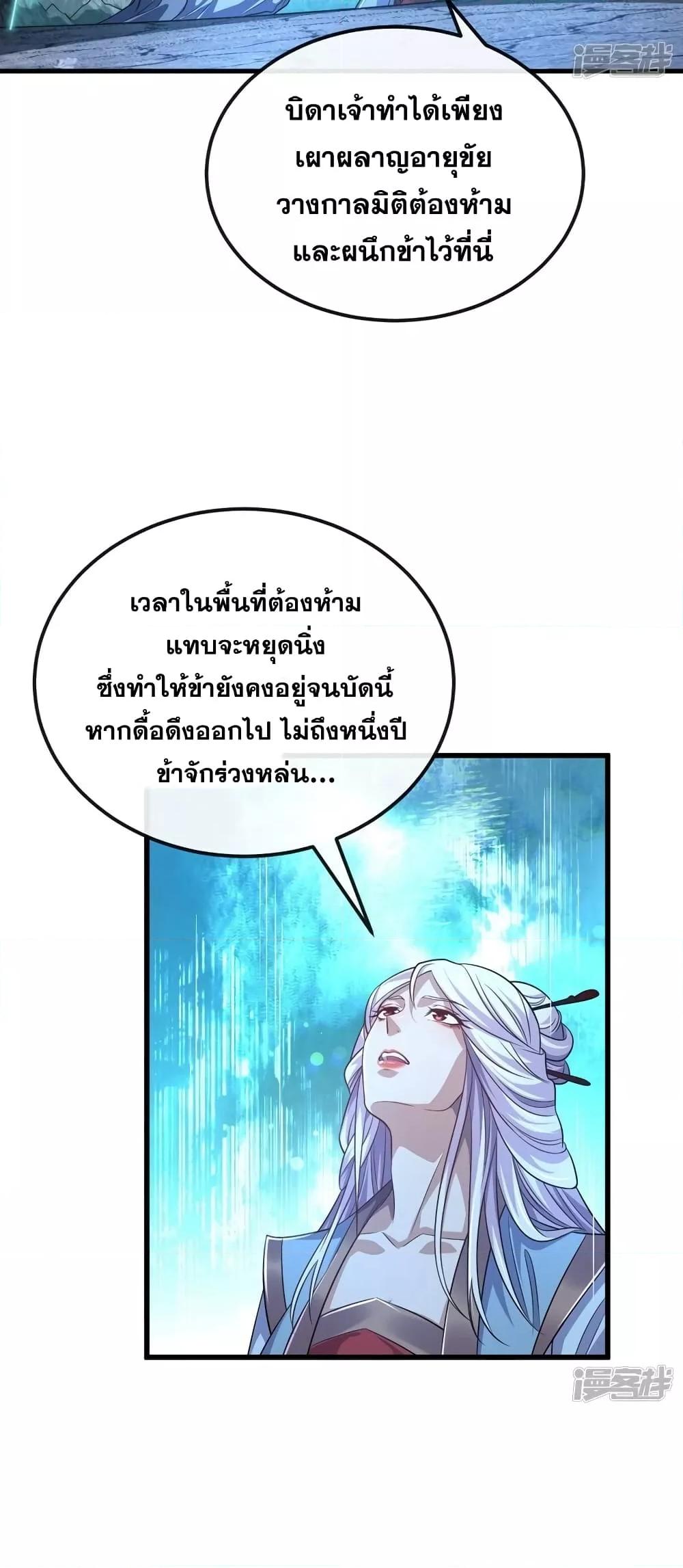 Manga-lc-com อ่านมังงะ อ่านการ์ตูน ออนไลน์ ฟรี The Ten Great Emperors At The Beginning Are All My Apprentices – สิบมหาจักรพรรดิล้วนเป็นศิษย์ของข้า ตอนที่ 1 2 3 4 5 6 7 8 9 10 11 12 13 14 ฟรี ไม่มีโฆษณา Manga-lc - อ่าน มังงะ อ่าน การ์ตูน ออนไลน์ อ่านมังงะ ฟรี