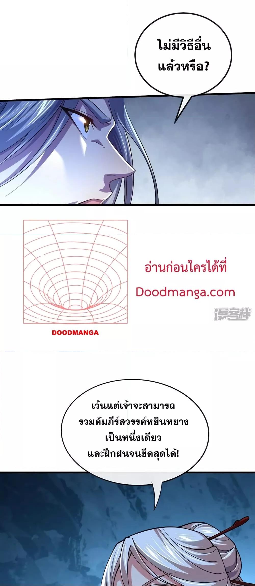 Manga-lc-com อ่านมังงะ อ่านการ์ตูน ออนไลน์ ฟรี The Ten Great Emperors At The Beginning Are All My Apprentices – สิบมหาจักรพรรดิล้วนเป็นศิษย์ของข้า ตอนที่ 1 2 3 4 5 6 7 8 9 10 11 12 13 14 ฟรี ไม่มีโฆษณา Manga-lc - อ่าน มังงะ อ่าน การ์ตูน ออนไลน์ อ่านมังงะ ฟรี