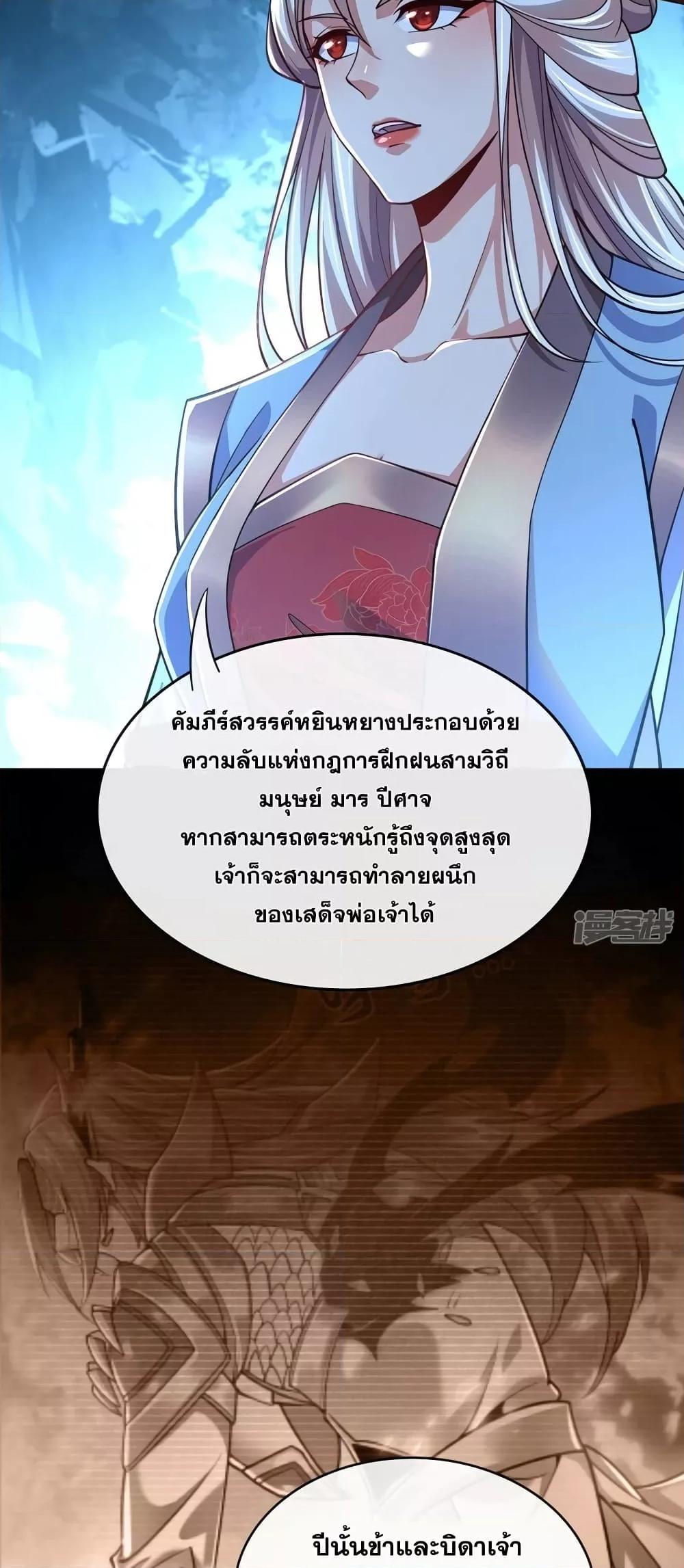 Manga-lc-com อ่านมังงะ อ่านการ์ตูน ออนไลน์ ฟรี The Ten Great Emperors At The Beginning Are All My Apprentices – สิบมหาจักรพรรดิล้วนเป็นศิษย์ของข้า ตอนที่ 1 2 3 4 5 6 7 8 9 10 11 12 13 14 ฟรี ไม่มีโฆษณา Manga-lc - อ่าน มังงะ อ่าน การ์ตูน ออนไลน์ อ่านมังงะ ฟรี