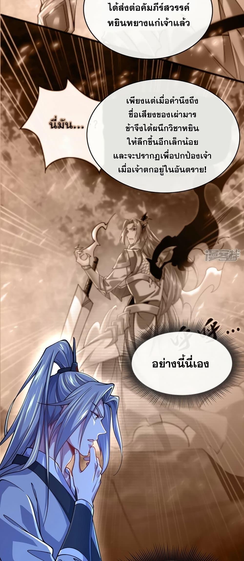 Manga-lc-com อ่านมังงะ อ่านการ์ตูน ออนไลน์ ฟรี The Ten Great Emperors At The Beginning Are All My Apprentices – สิบมหาจักรพรรดิล้วนเป็นศิษย์ของข้า ตอนที่ 1 2 3 4 5 6 7 8 9 10 11 12 13 14 ฟรี ไม่มีโฆษณา Manga-lc - อ่าน มังงะ อ่าน การ์ตูน ออนไลน์ อ่านมังงะ ฟรี