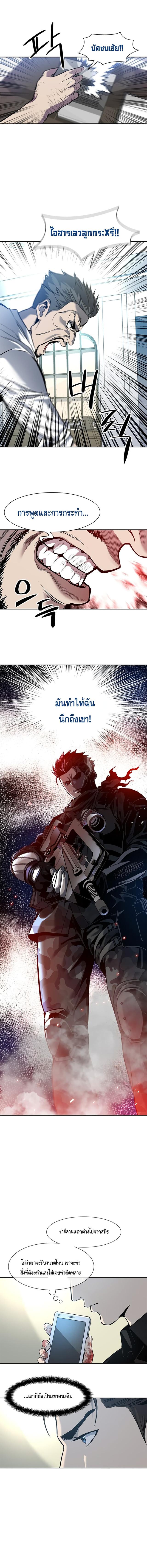 Manga-lc-com อ่านมังงะ อ่านการ์ตูน ออนไลน์ ฟรี God of Blackfield ตอนที่ 1 2 3 4 5 6 7 8 9 10 11 12 13 14 ฟรี ไม่มีโฆษณา Manga-lc - อ่าน มังงะ อ่าน การ์ตูน ออนไลน์ อ่านมังงะ ฟรี
