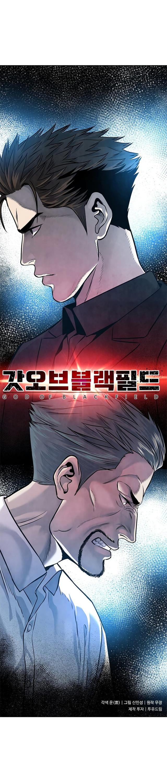 Manga-lc-com อ่านมังงะ อ่านการ์ตูน ออนไลน์ ฟรี God of Blackfield ตอนที่ 1 2 3 4 5 6 7 8 9 10 11 12 13 14 ฟรี ไม่มีโฆษณา Manga-lc - อ่าน มังงะ อ่าน การ์ตูน ออนไลน์ อ่านมังงะ ฟรี