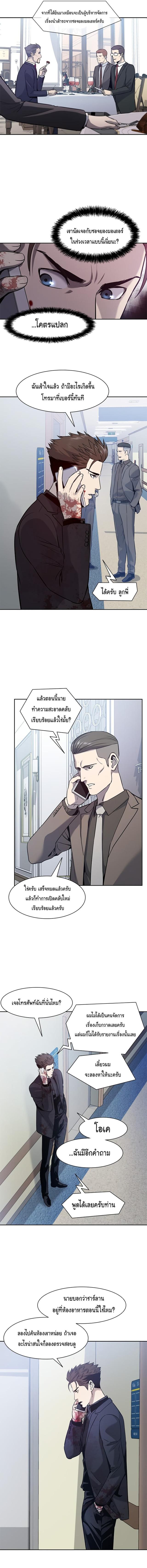 Manga-lc-com อ่านมังงะ อ่านการ์ตูน ออนไลน์ ฟรี God of Blackfield ตอนที่ 1 2 3 4 5 6 7 8 9 10 11 12 13 14 ฟรี ไม่มีโฆษณา Manga-lc - อ่าน มังงะ อ่าน การ์ตูน ออนไลน์ อ่านมังงะ ฟรี