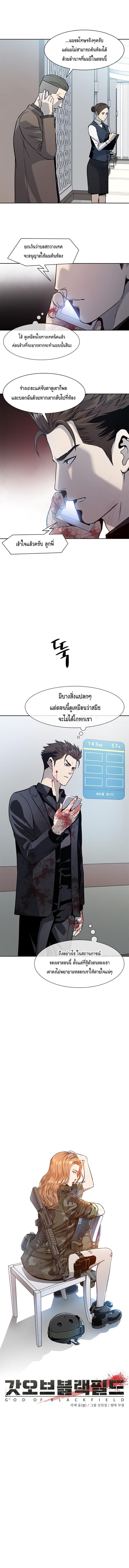 Manga-lc-com อ่านมังงะ อ่านการ์ตูน ออนไลน์ ฟรี God of Blackfield ตอนที่ 1 2 3 4 5 6 7 8 9 10 11 12 13 14 ฟรี ไม่มีโฆษณา Manga-lc - อ่าน มังงะ อ่าน การ์ตูน ออนไลน์ อ่านมังงะ ฟรี