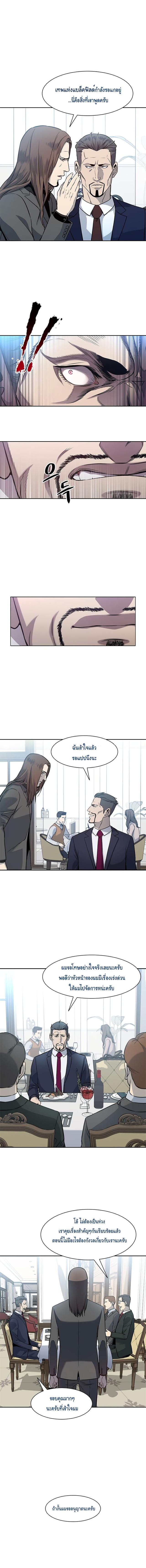 Manga-lc-com อ่านมังงะ อ่านการ์ตูน ออนไลน์ ฟรี God of Blackfield ตอนที่ 1 2 3 4 5 6 7 8 9 10 11 12 13 14 ฟรี ไม่มีโฆษณา Manga-lc - อ่าน มังงะ อ่าน การ์ตูน ออนไลน์ อ่านมังงะ ฟรี