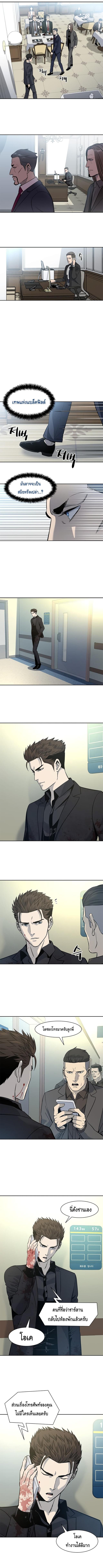 Manga-lc-com อ่านมังงะ อ่านการ์ตูน ออนไลน์ ฟรี God of Blackfield ตอนที่ 1 2 3 4 5 6 7 8 9 10 11 12 13 14 ฟรี ไม่มีโฆษณา Manga-lc - อ่าน มังงะ อ่าน การ์ตูน ออนไลน์ อ่านมังงะ ฟรี