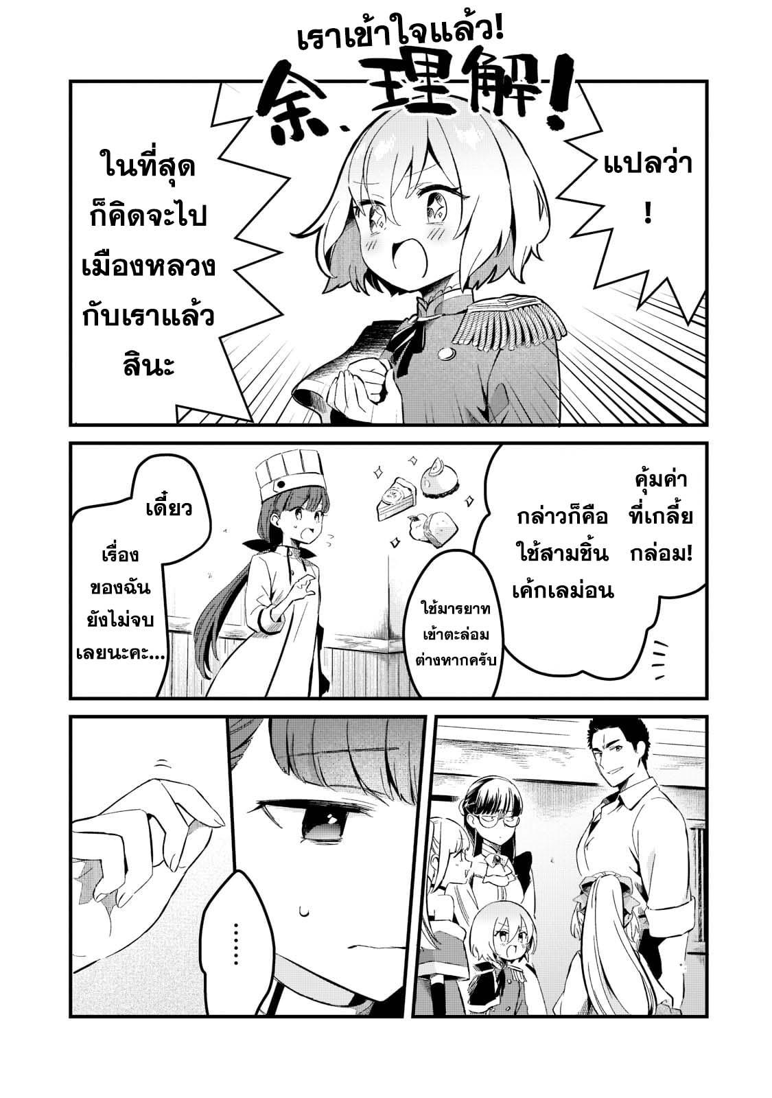 Manga-lc-com อ่านมังงะ อ่านการ์ตูน ออนไลน์ ฟรี Tsuihousha Shokudou e Youkoso! ตอนที่ 1 2 3 4 5 6 7 8 9 10 11 12 13 14 ฟรี ไม่มีโฆษณา Manga-lc - อ่าน มังงะ อ่าน การ์ตูน ออนไลน์ อ่านมังงะ ฟรี