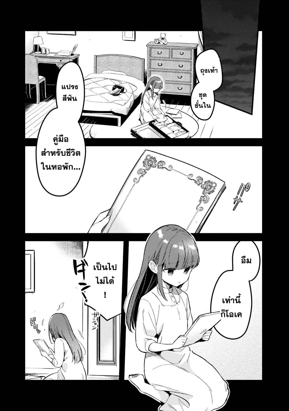 Manga-lc-com อ่านมังงะ อ่านการ์ตูน ออนไลน์ ฟรี Tsuihousha Shokudou e Youkoso! ตอนที่ 1 2 3 4 5 6 7 8 9 10 11 12 13 14 ฟรี ไม่มีโฆษณา Manga-lc - อ่าน มังงะ อ่าน การ์ตูน ออนไลน์ อ่านมังงะ ฟรี
