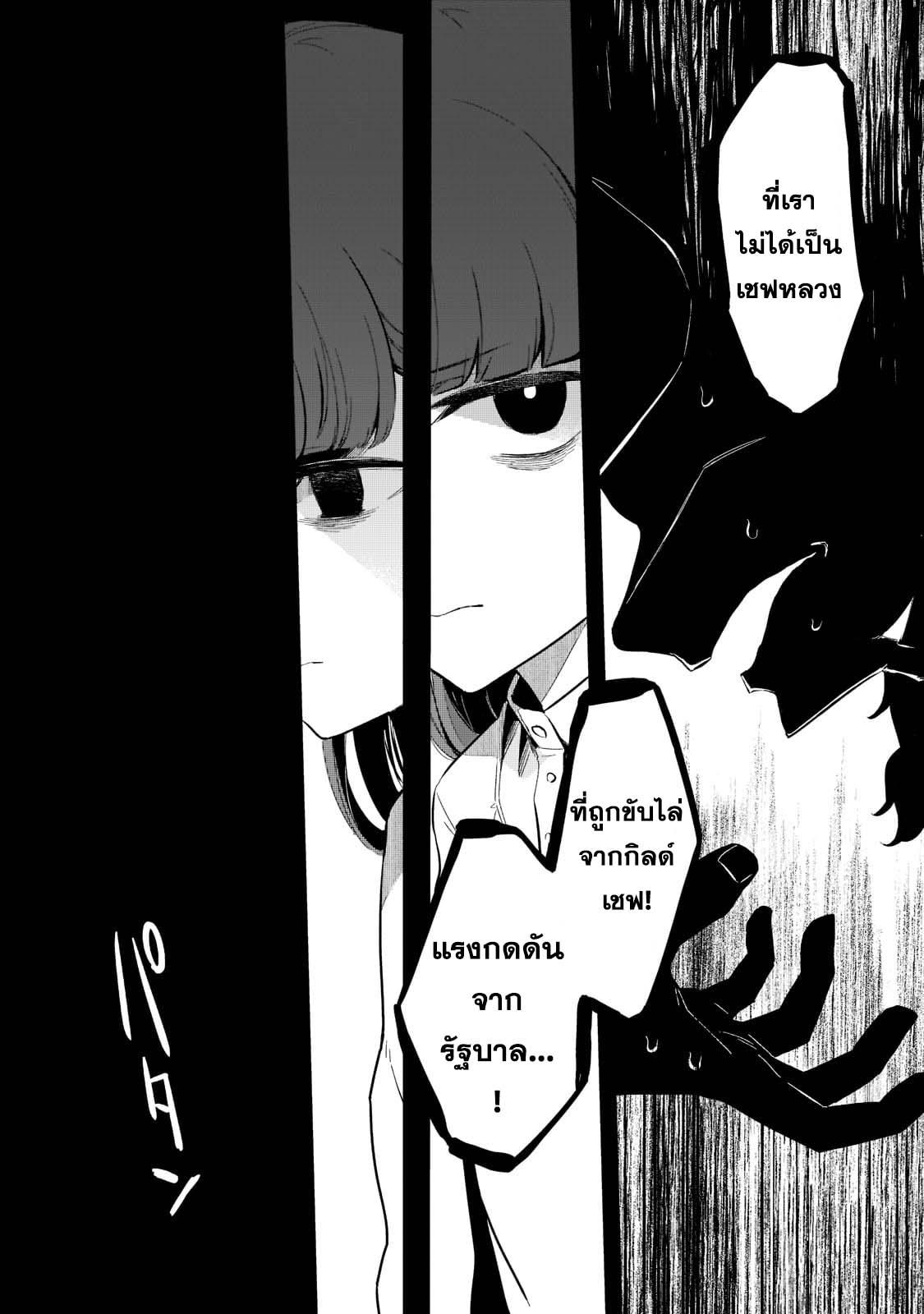 Manga-lc-com อ่านมังงะ อ่านการ์ตูน ออนไลน์ ฟรี Tsuihousha Shokudou e Youkoso! ตอนที่ 1 2 3 4 5 6 7 8 9 10 11 12 13 14 ฟรี ไม่มีโฆษณา Manga-lc - อ่าน มังงะ อ่าน การ์ตูน ออนไลน์ อ่านมังงะ ฟรี