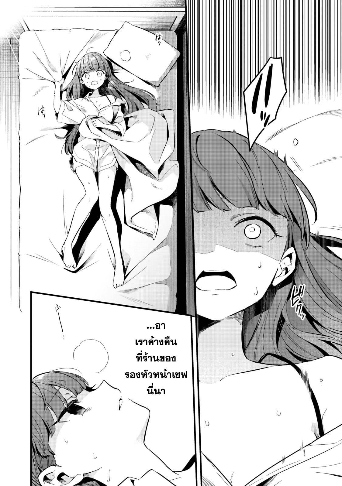 Manga-lc-com อ่านมังงะ อ่านการ์ตูน ออนไลน์ ฟรี Tsuihousha Shokudou e Youkoso! ตอนที่ 1 2 3 4 5 6 7 8 9 10 11 12 13 14 ฟรี ไม่มีโฆษณา Manga-lc - อ่าน มังงะ อ่าน การ์ตูน ออนไลน์ อ่านมังงะ ฟรี
