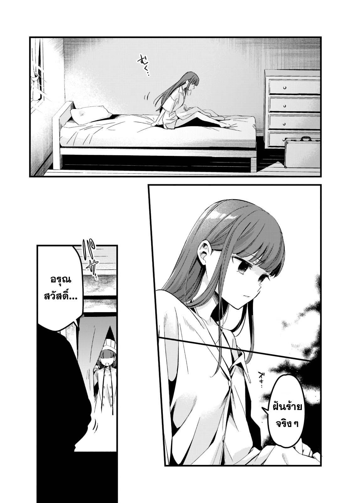 Manga-lc-com อ่านมังงะ อ่านการ์ตูน ออนไลน์ ฟรี Tsuihousha Shokudou e Youkoso! ตอนที่ 1 2 3 4 5 6 7 8 9 10 11 12 13 14 ฟรี ไม่มีโฆษณา Manga-lc - อ่าน มังงะ อ่าน การ์ตูน ออนไลน์ อ่านมังงะ ฟรี