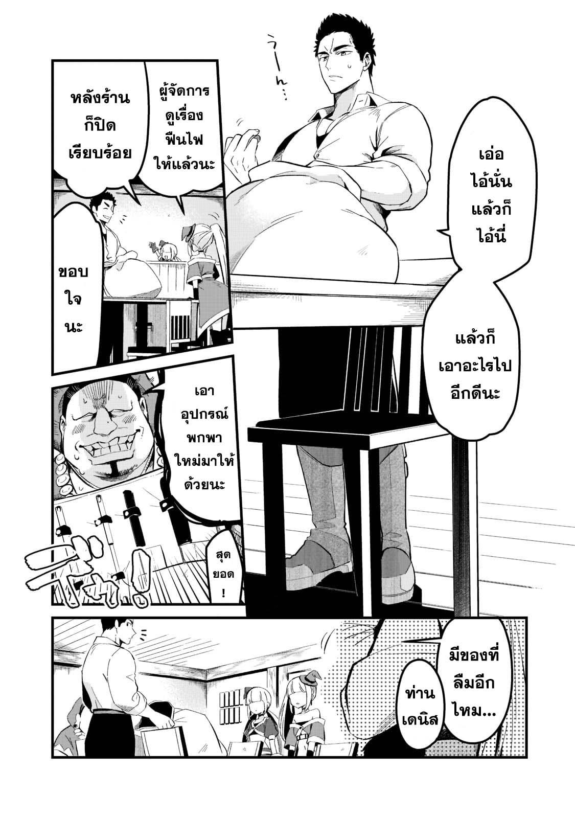 Manga-lc-com อ่านมังงะ อ่านการ์ตูน ออนไลน์ ฟรี Tsuihousha Shokudou e Youkoso! ตอนที่ 1 2 3 4 5 6 7 8 9 10 11 12 13 14 ฟรี ไม่มีโฆษณา Manga-lc - อ่าน มังงะ อ่าน การ์ตูน ออนไลน์ อ่านมังงะ ฟรี