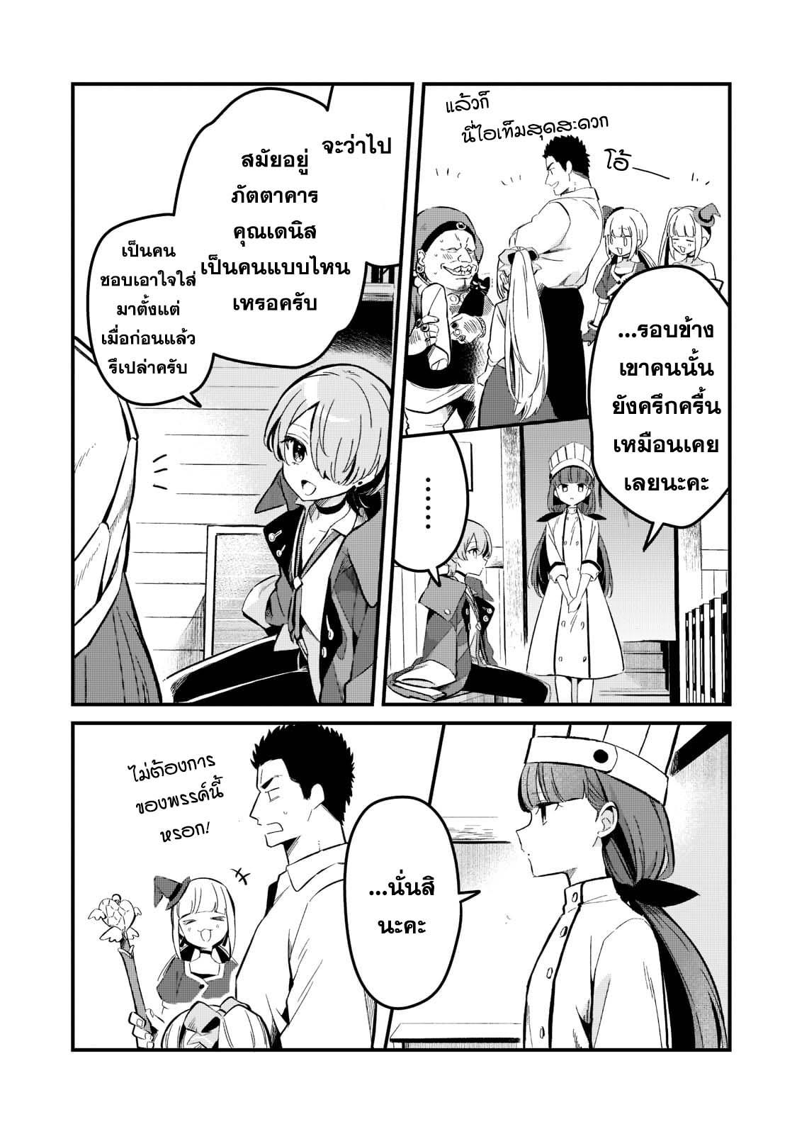 Manga-lc-com อ่านมังงะ อ่านการ์ตูน ออนไลน์ ฟรี Tsuihousha Shokudou e Youkoso! ตอนที่ 1 2 3 4 5 6 7 8 9 10 11 12 13 14 ฟรี ไม่มีโฆษณา Manga-lc - อ่าน มังงะ อ่าน การ์ตูน ออนไลน์ อ่านมังงะ ฟรี