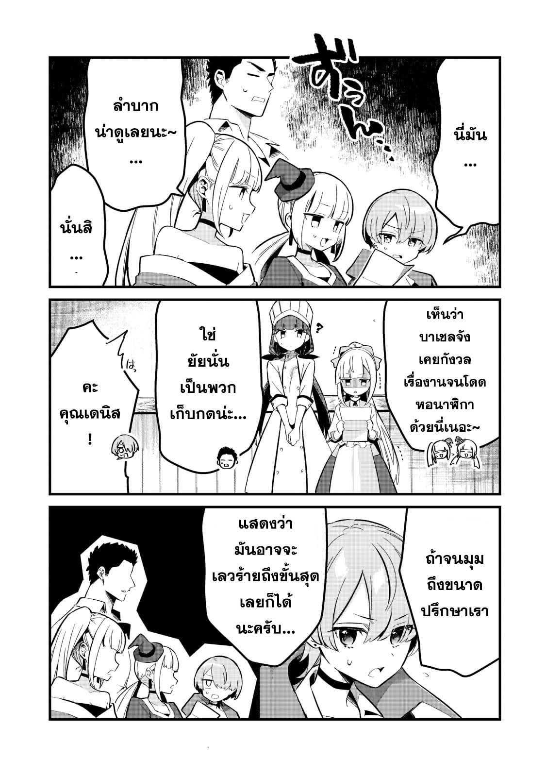 Manga-lc-com อ่านมังงะ อ่านการ์ตูน ออนไลน์ ฟรี Tsuihousha Shokudou e Youkoso! ตอนที่ 1 2 3 4 5 6 7 8 9 10 11 12 13 14 ฟรี ไม่มีโฆษณา Manga-lc - อ่าน มังงะ อ่าน การ์ตูน ออนไลน์ อ่านมังงะ ฟรี