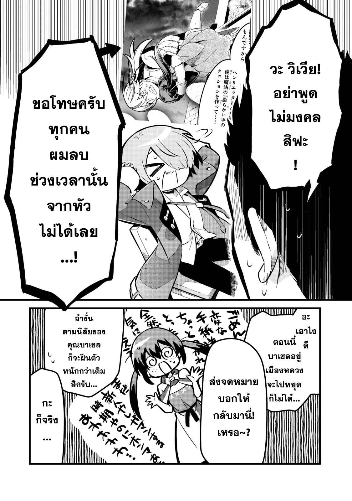 Manga-lc-com อ่านมังงะ อ่านการ์ตูน ออนไลน์ ฟรี Tsuihousha Shokudou e Youkoso! ตอนที่ 1 2 3 4 5 6 7 8 9 10 11 12 13 14 ฟรี ไม่มีโฆษณา Manga-lc - อ่าน มังงะ อ่าน การ์ตูน ออนไลน์ อ่านมังงะ ฟรี