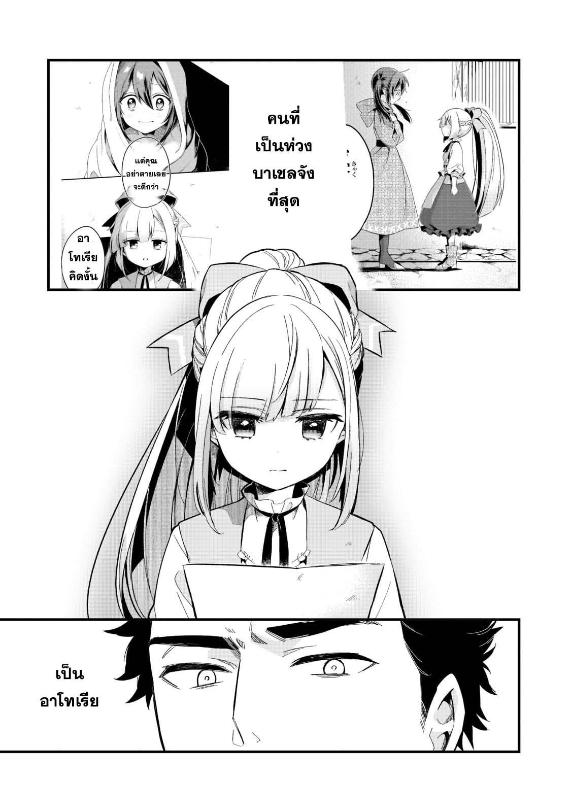 Manga-lc-com อ่านมังงะ อ่านการ์ตูน ออนไลน์ ฟรี Tsuihousha Shokudou e Youkoso! ตอนที่ 1 2 3 4 5 6 7 8 9 10 11 12 13 14 ฟรี ไม่มีโฆษณา Manga-lc - อ่าน มังงะ อ่าน การ์ตูน ออนไลน์ อ่านมังงะ ฟรี