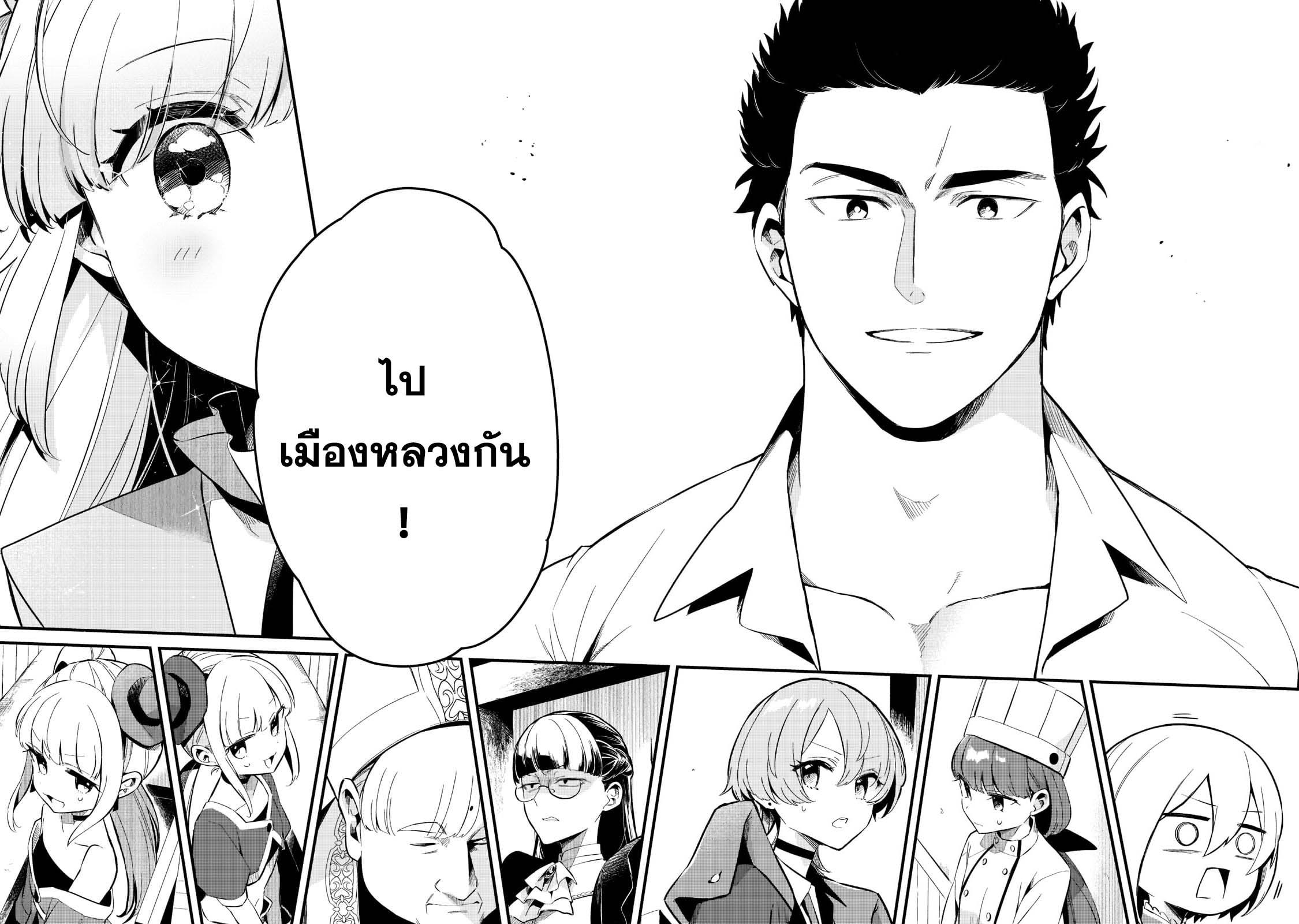 Manga-lc-com อ่านมังงะ อ่านการ์ตูน ออนไลน์ ฟรี Tsuihousha Shokudou e Youkoso! ตอนที่ 1 2 3 4 5 6 7 8 9 10 11 12 13 14 ฟรี ไม่มีโฆษณา Manga-lc - อ่าน มังงะ อ่าน การ์ตูน ออนไลน์ อ่านมังงะ ฟรี