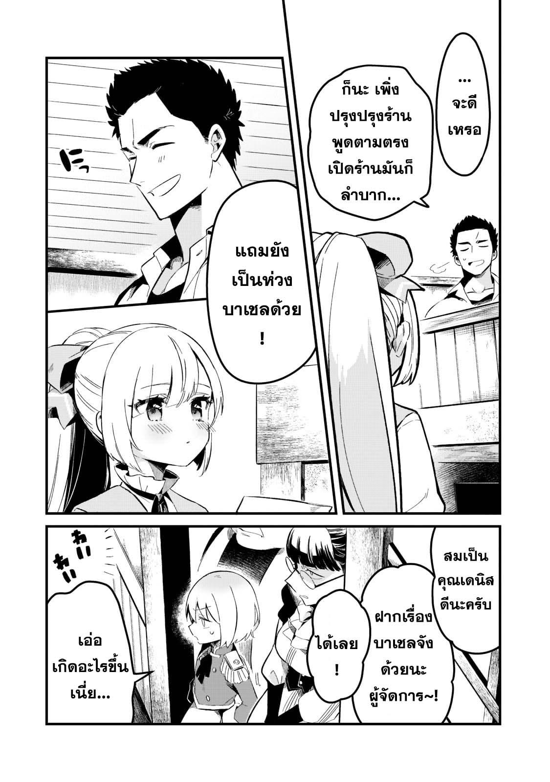 Manga-lc-com อ่านมังงะ อ่านการ์ตูน ออนไลน์ ฟรี Tsuihousha Shokudou e Youkoso! ตอนที่ 1 2 3 4 5 6 7 8 9 10 11 12 13 14 ฟรี ไม่มีโฆษณา Manga-lc - อ่าน มังงะ อ่าน การ์ตูน ออนไลน์ อ่านมังงะ ฟรี