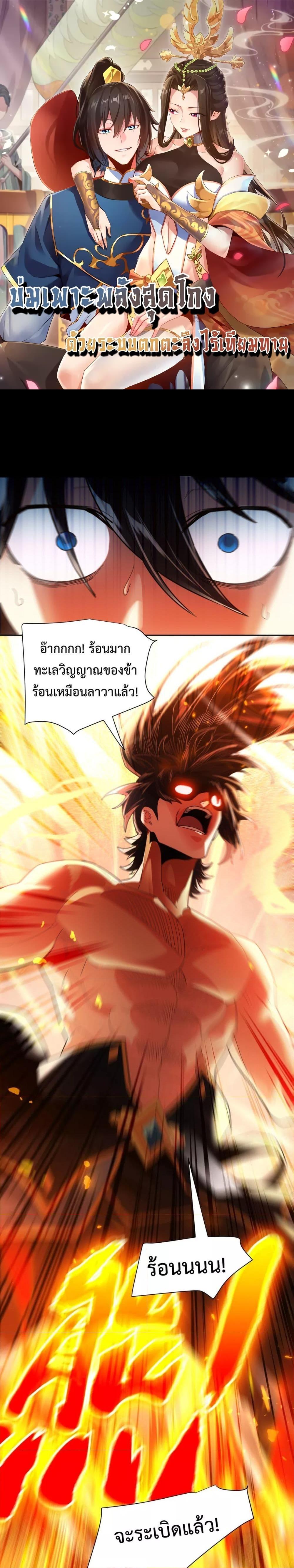 Manga-lc-com อ่านมังงะ อ่านการ์ตูน ออนไลน์ ฟรี ShockingTheEm ตอนที่ 1 2 3 4 5 6 7 8 9 10 11 12 13 14 ฟรี ไม่มีโฆษณา Manga-lc - อ่าน มังงะ อ่าน การ์ตูน ออนไลน์ อ่านมังงะ ฟรี