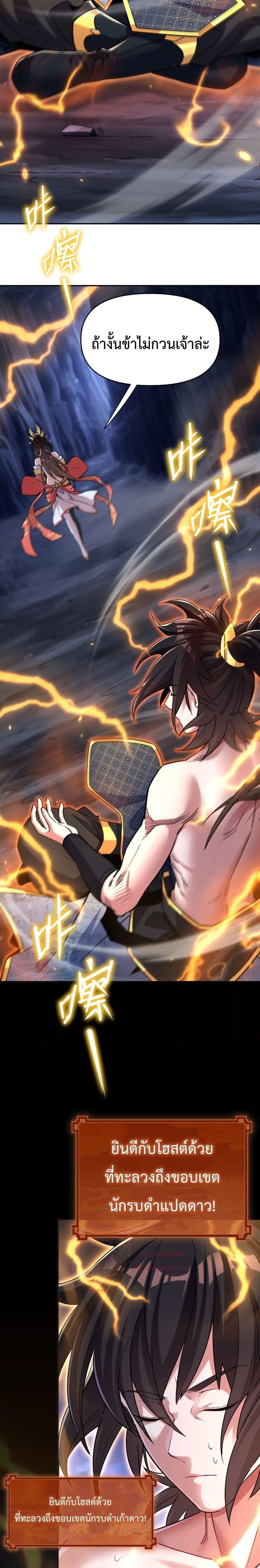 Manga-lc-com อ่านมังงะ อ่านการ์ตูน ออนไลน์ ฟรี ShockingTheEm ตอนที่ 1 2 3 4 5 6 7 8 9 10 11 12 13 14 ฟรี ไม่มีโฆษณา Manga-lc - อ่าน มังงะ อ่าน การ์ตูน ออนไลน์ อ่านมังงะ ฟรี