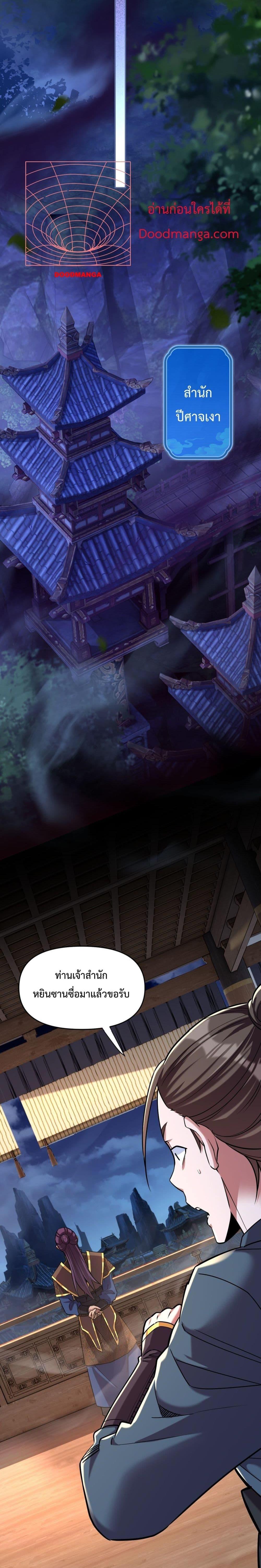 Manga-lc-com อ่านมังงะ อ่านการ์ตูน ออนไลน์ ฟรี ShockingTheEm ตอนที่ 1 2 3 4 5 6 7 8 9 10 11 12 13 14 ฟรี ไม่มีโฆษณา Manga-lc - อ่าน มังงะ อ่าน การ์ตูน ออนไลน์ อ่านมังงะ ฟรี