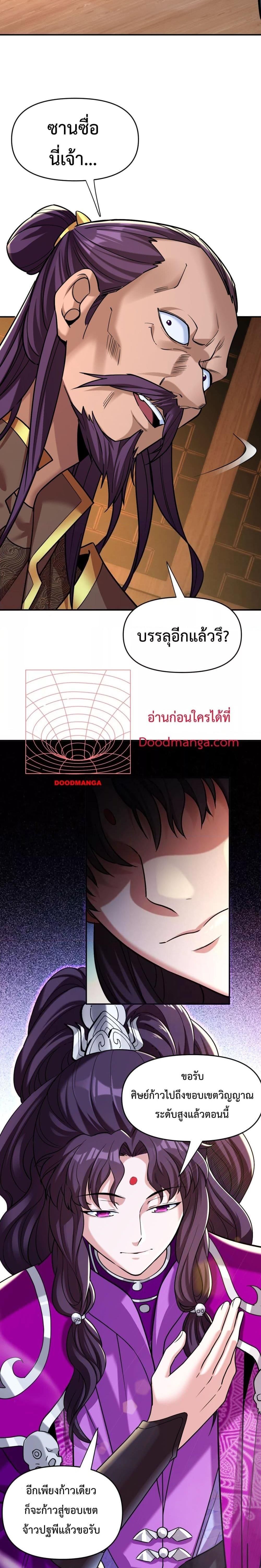 Manga-lc-com อ่านมังงะ อ่านการ์ตูน ออนไลน์ ฟรี ShockingTheEm ตอนที่ 1 2 3 4 5 6 7 8 9 10 11 12 13 14 ฟรี ไม่มีโฆษณา Manga-lc - อ่าน มังงะ อ่าน การ์ตูน ออนไลน์ อ่านมังงะ ฟรี